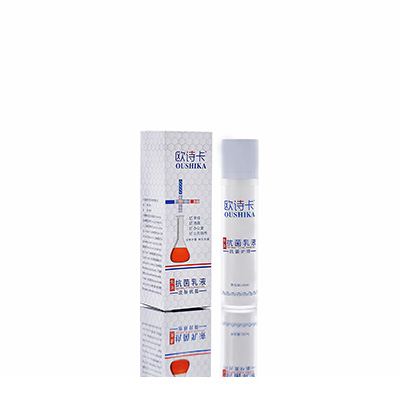 梓潼多用途抗菌乳液